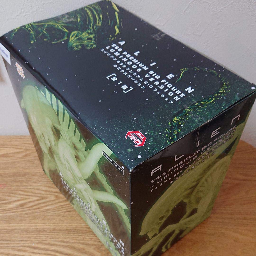 Amazon.co.jp: エイリアン SSSプレミアム BIGフィギュア ルミナス